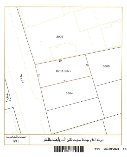 property 7405 image 1