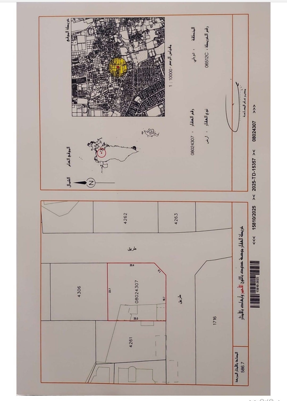 property 7416 image 0