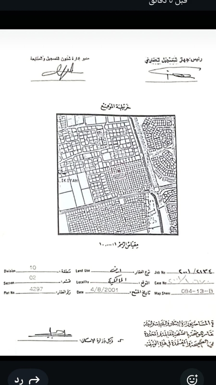 property 7428 image 2