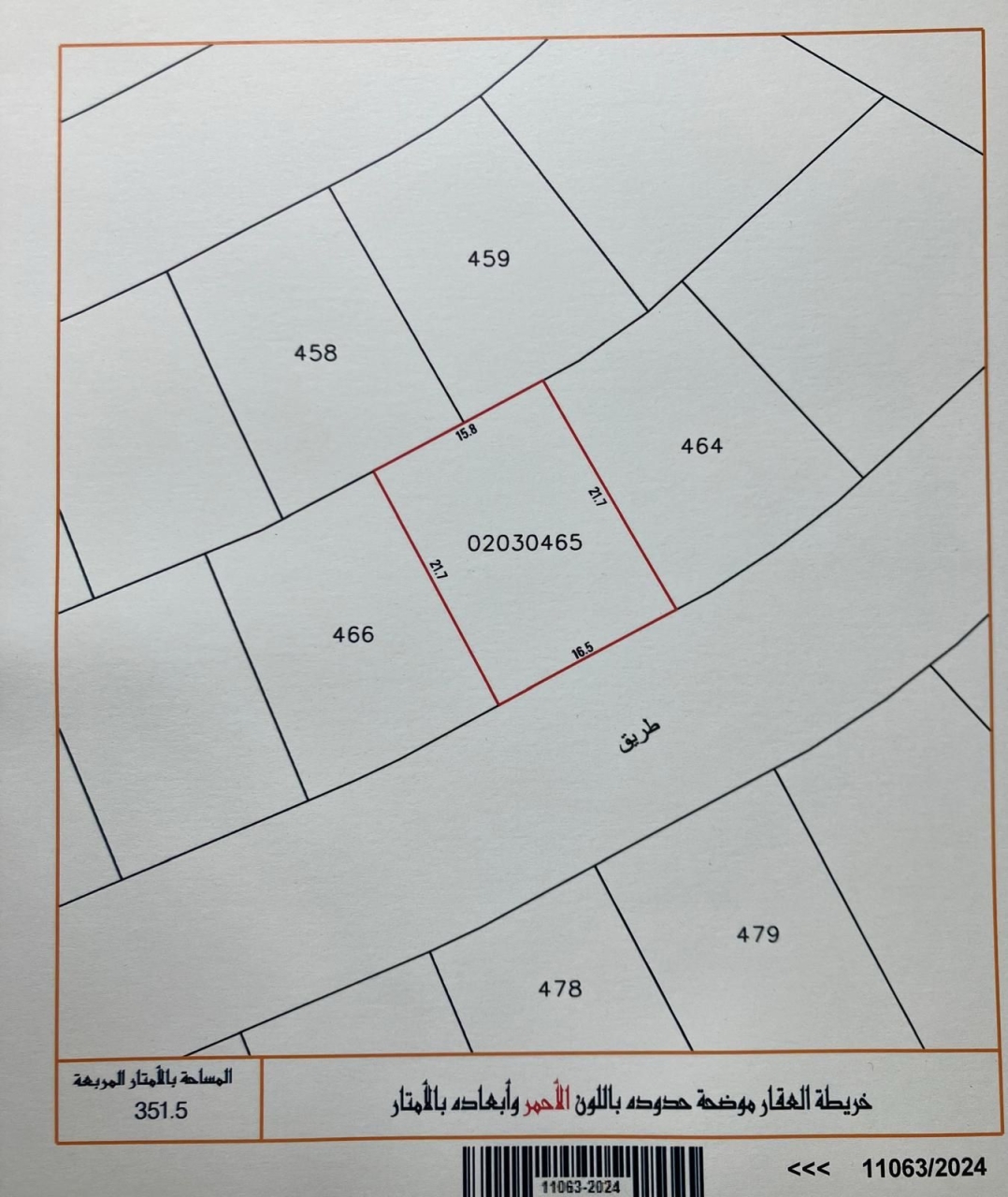property 7429 image 1