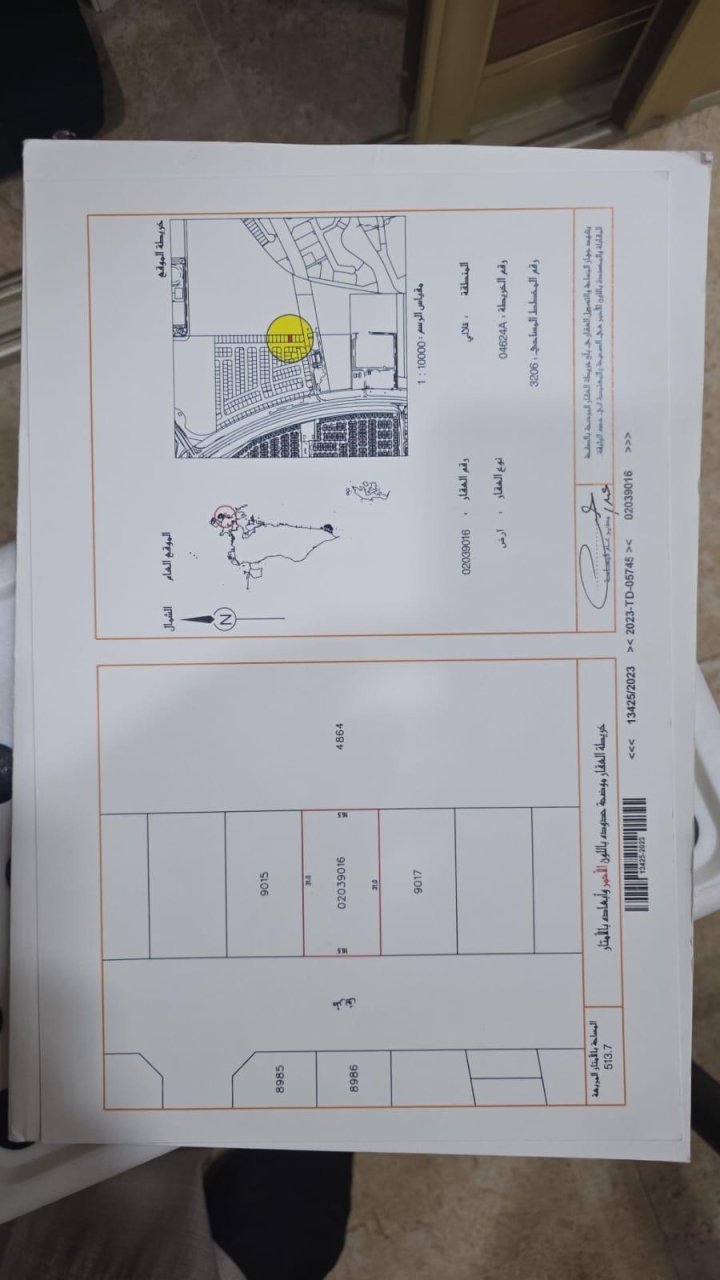 property 7446 image 1
