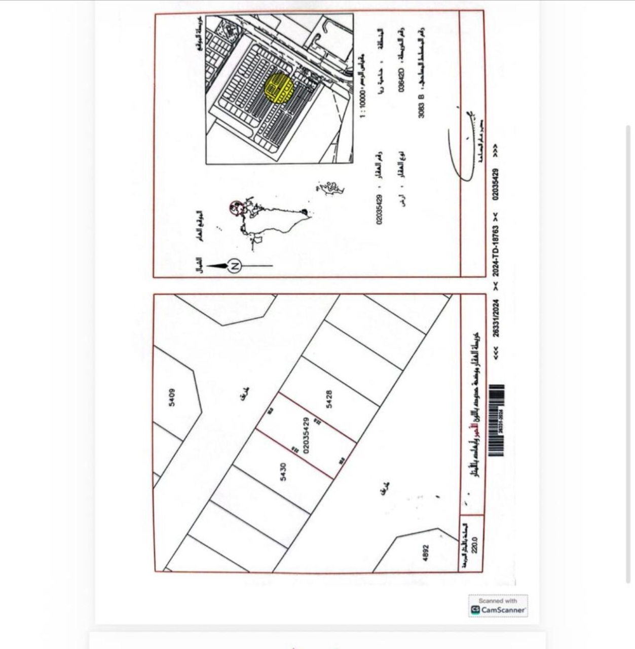property 7454 image 0
