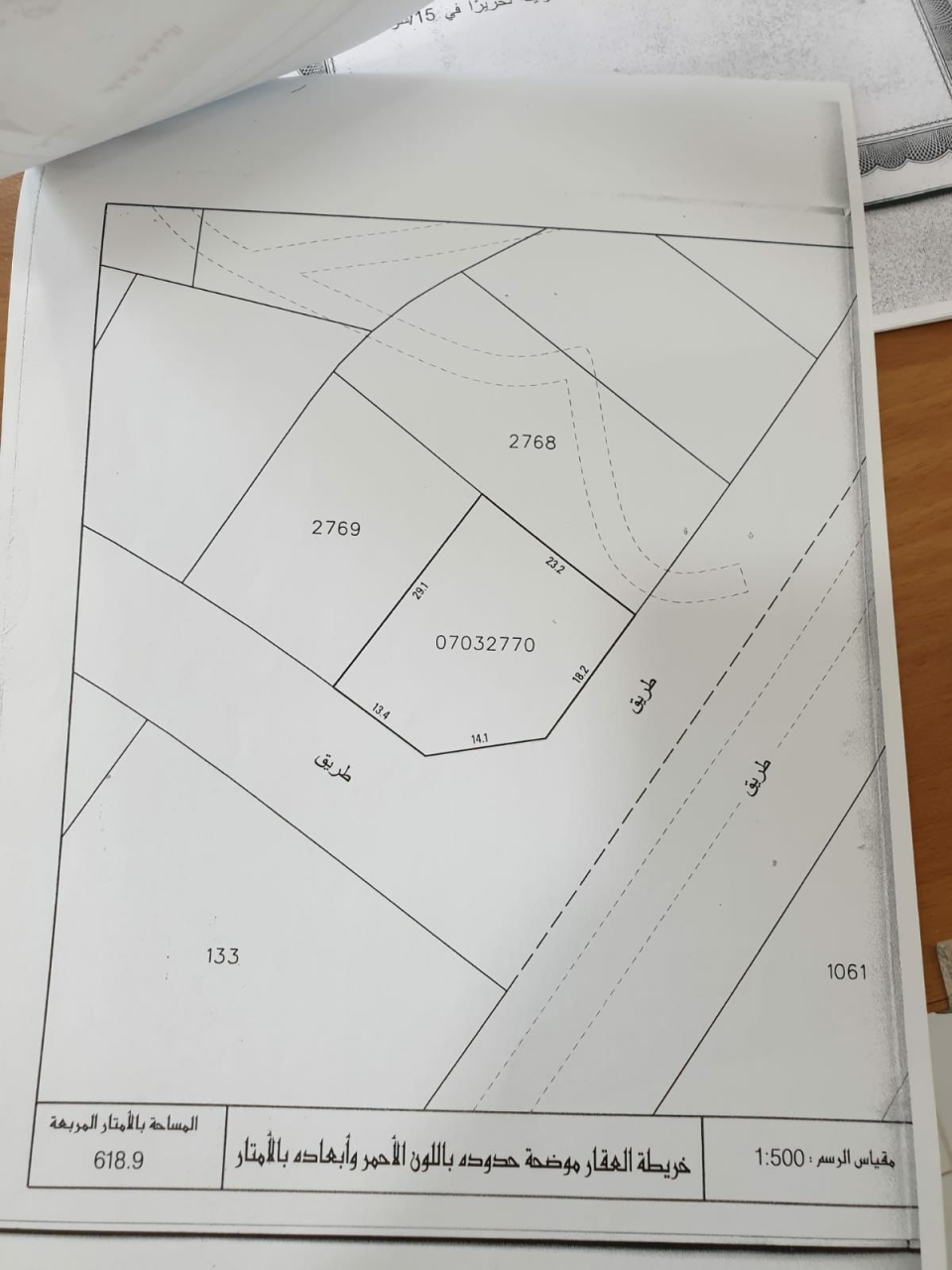 property 7463 image 1
