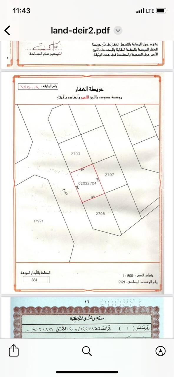 property 7464 image 0