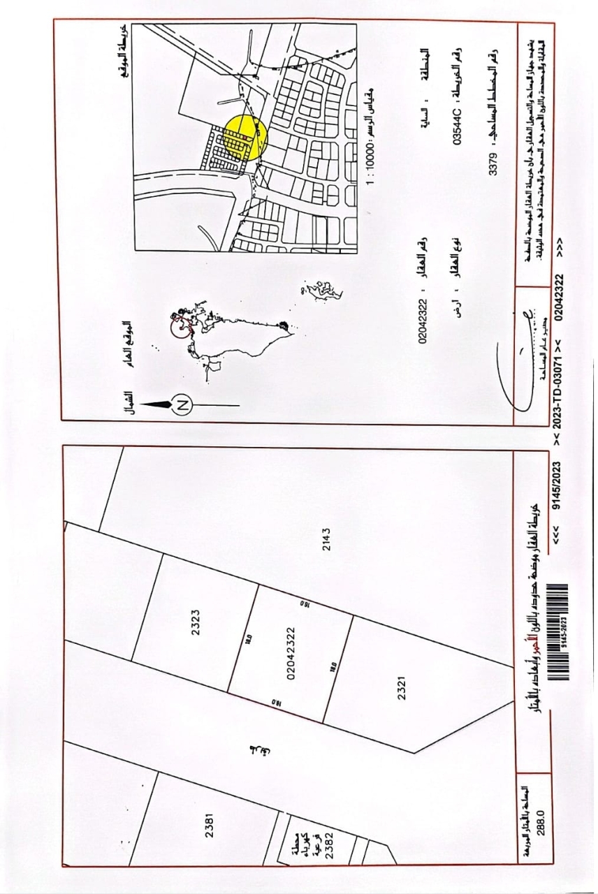 property 7472 image 0