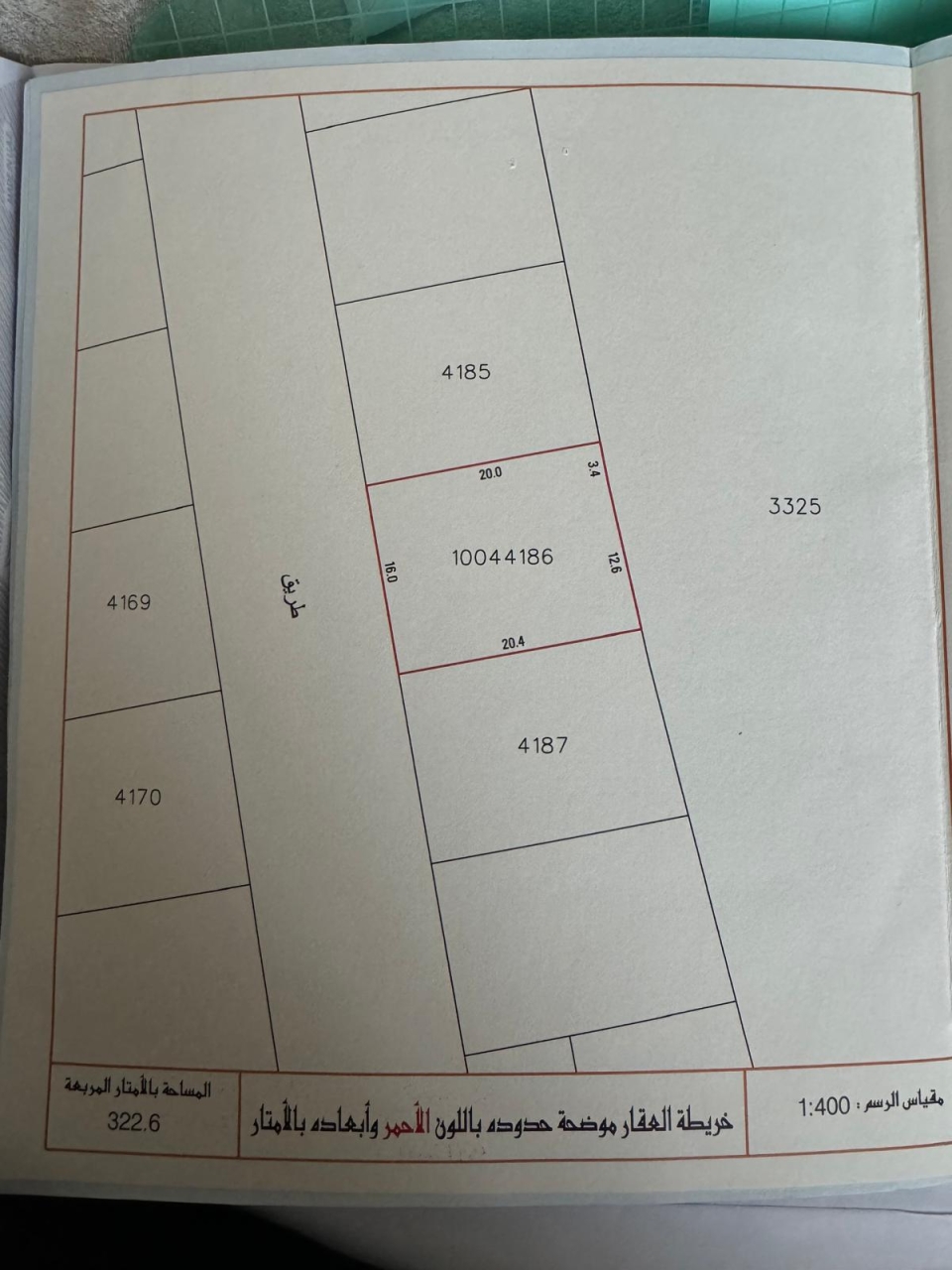 property 7481 image 0