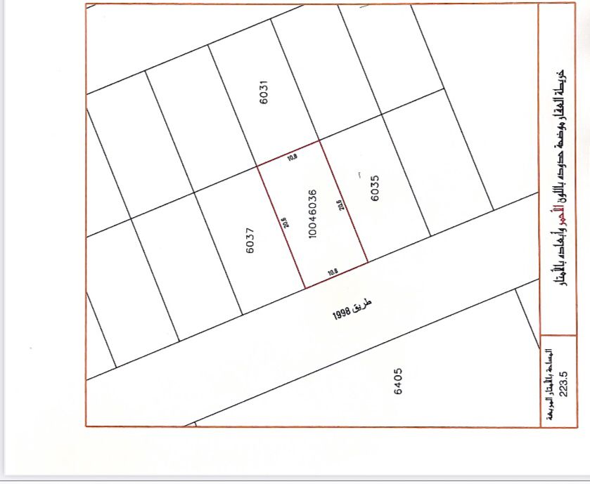 property 7484 image 1