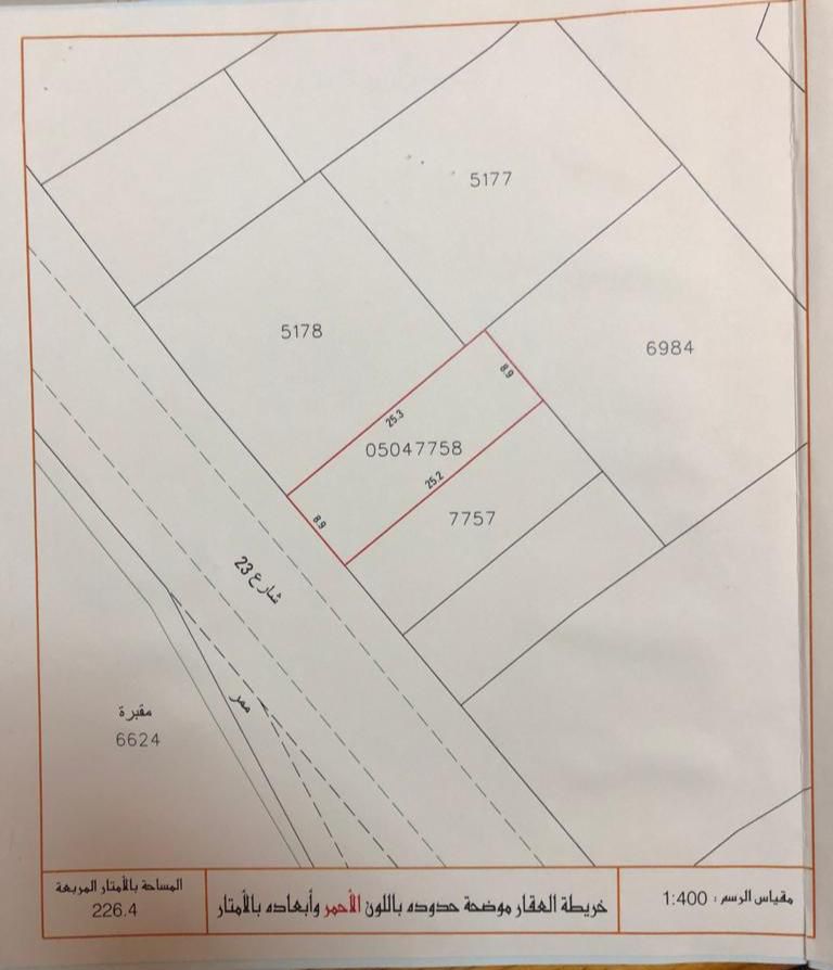 property 7491 image 1