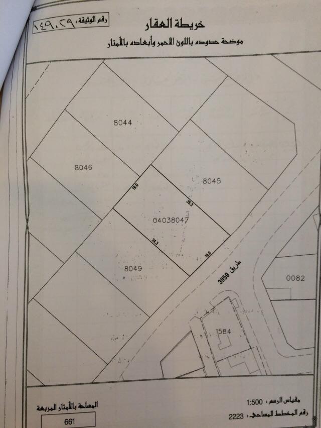 property 7494 image 1