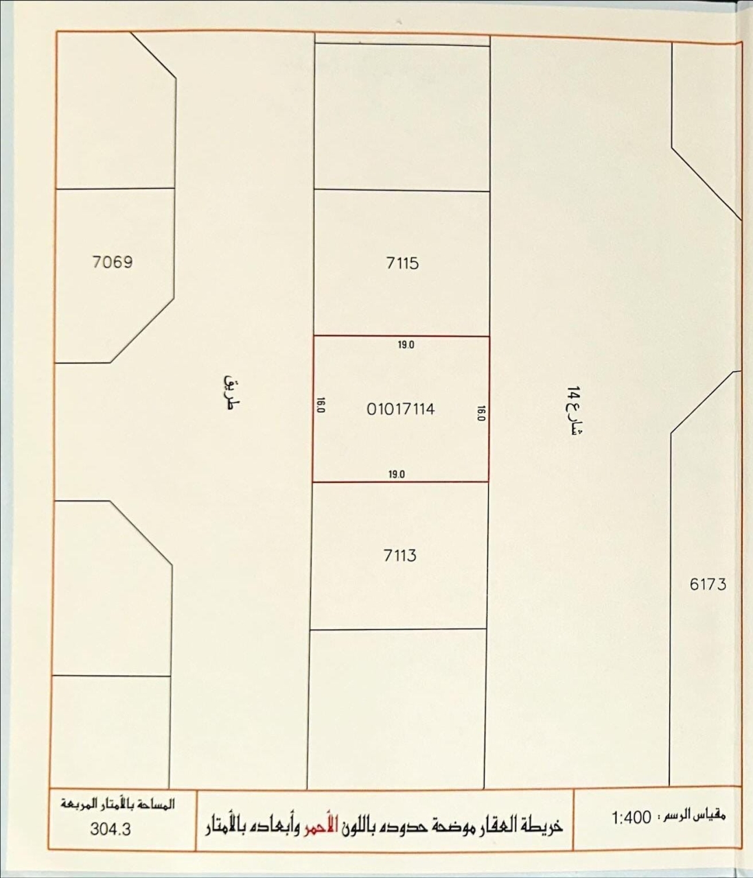 property 7499 image 0