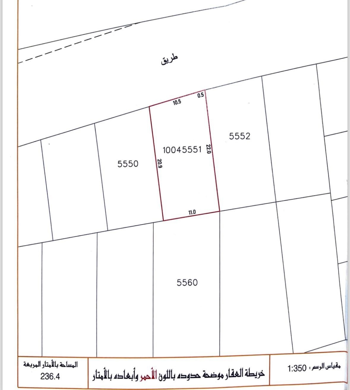 property 7501 image 1