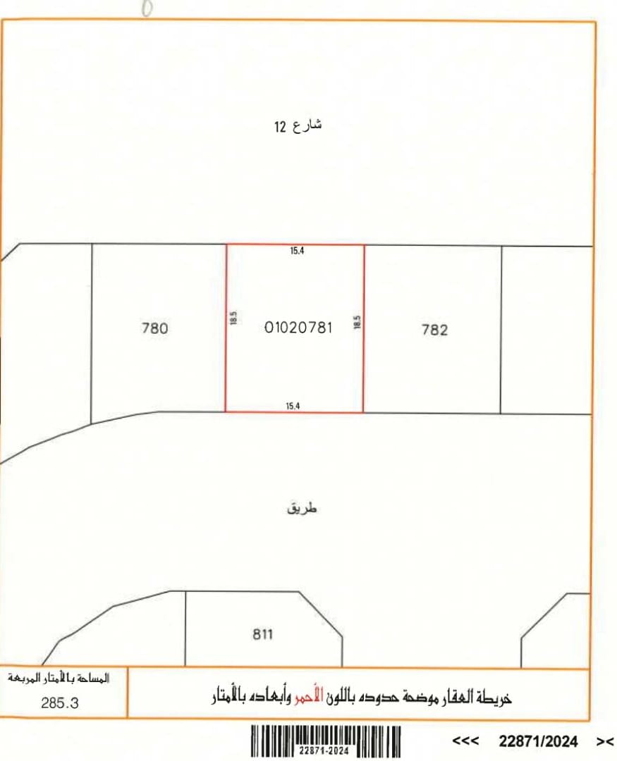 property 7506 image 0
