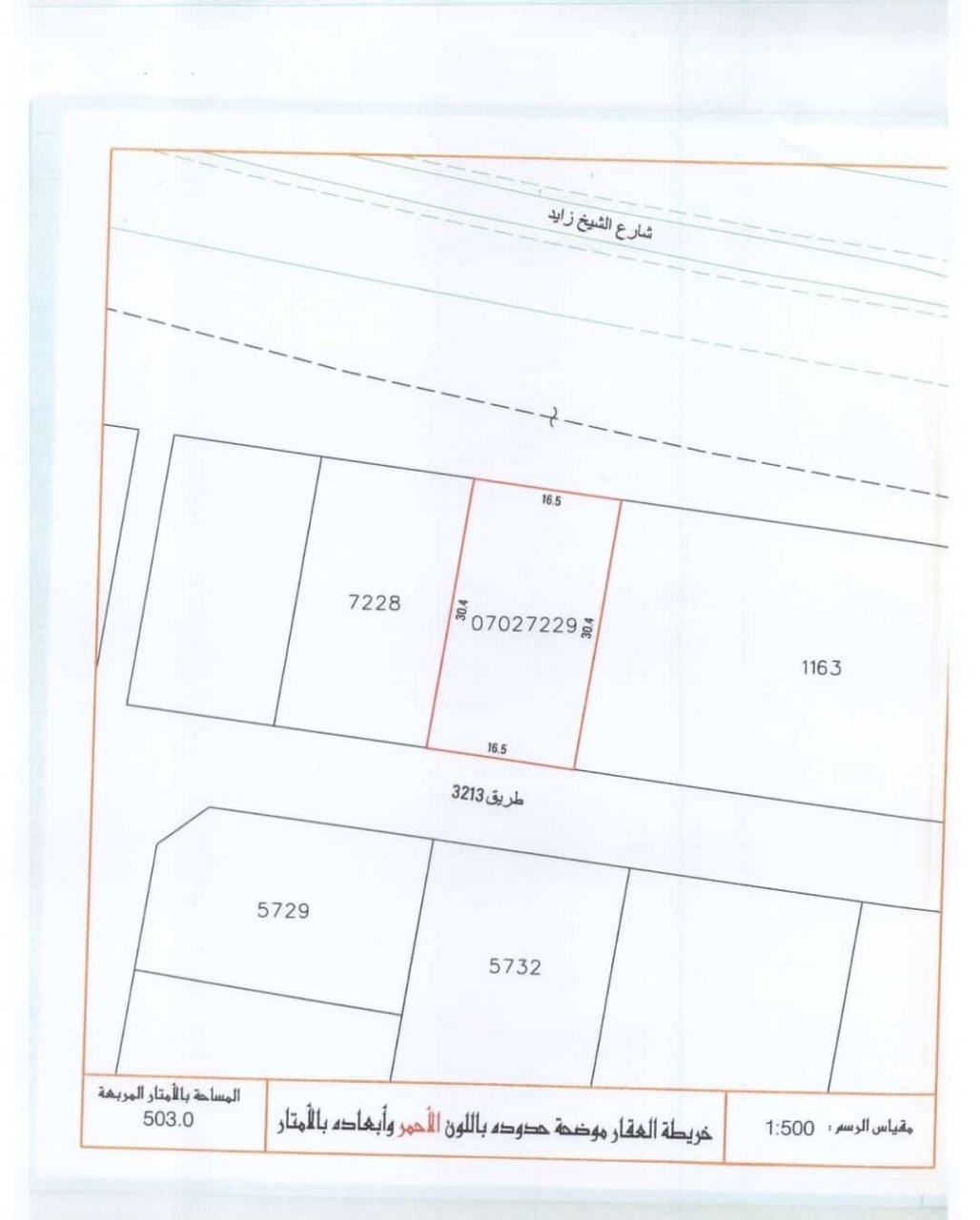 property 7509 image 0