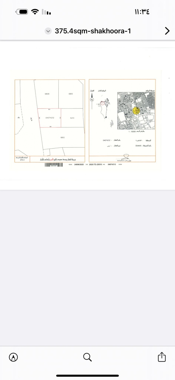 property 7512 image 0