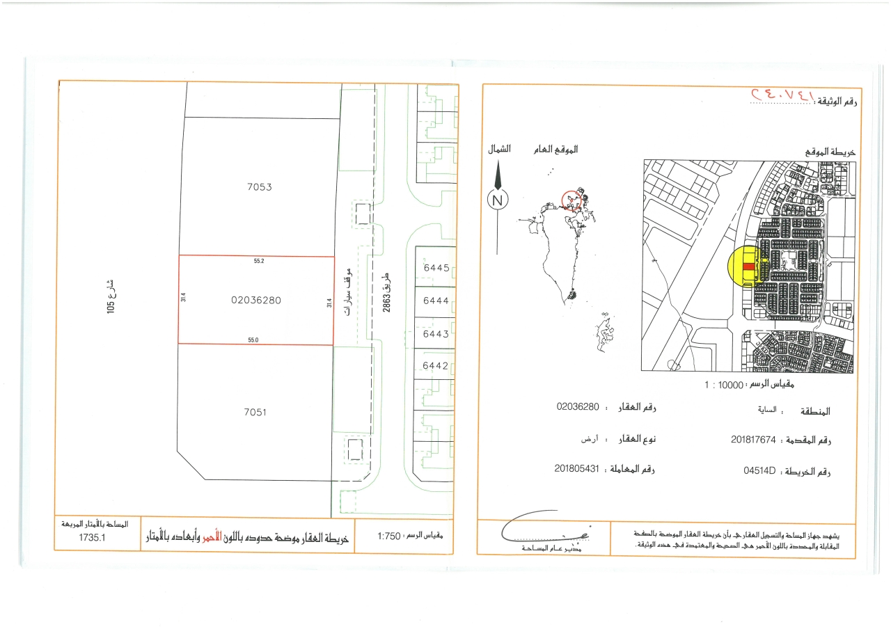 property 7517 image 1