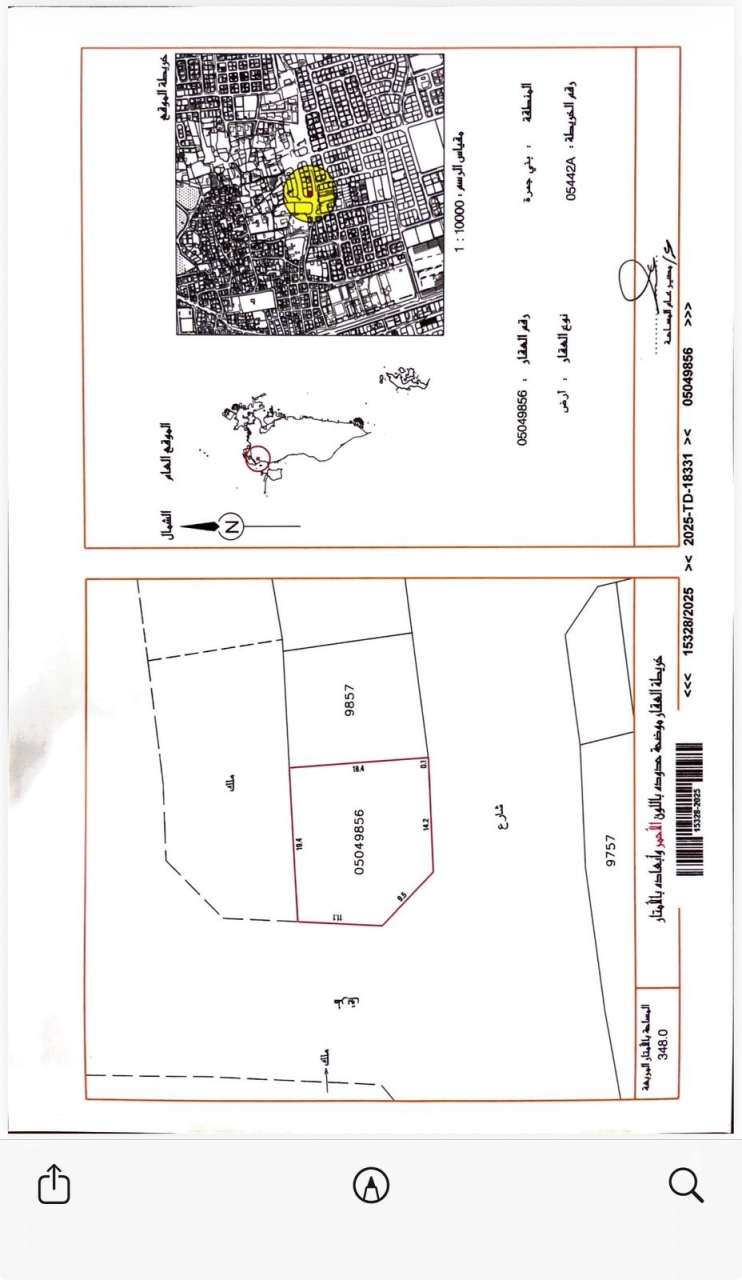 property 7519 image 0