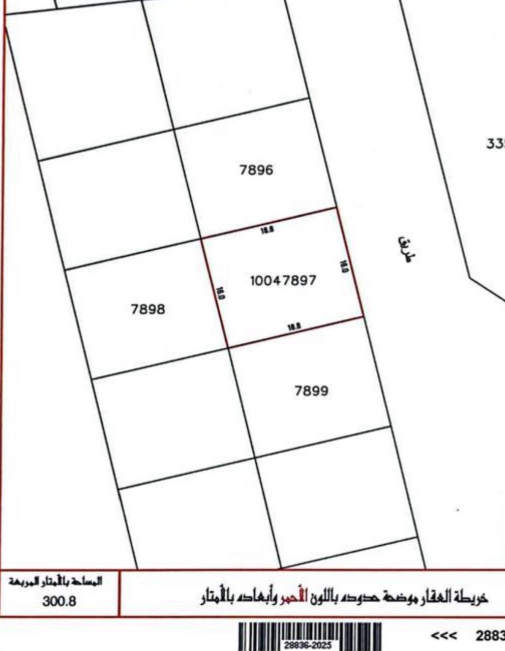 property 7525 image 0
