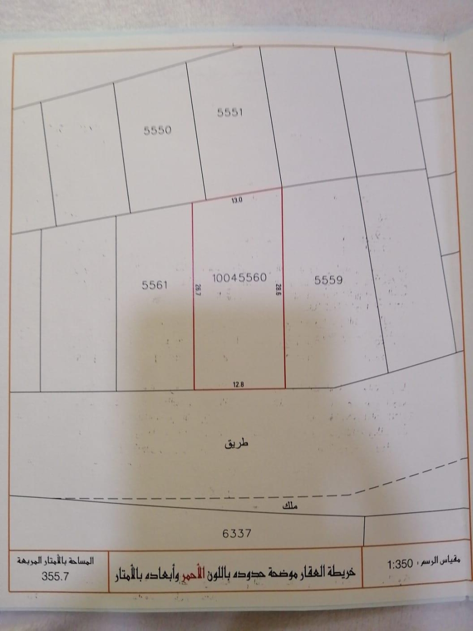property 7532 image 0