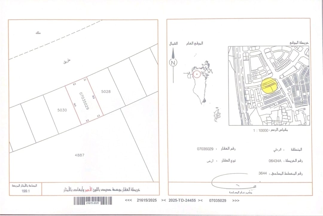 property 7536 image 0