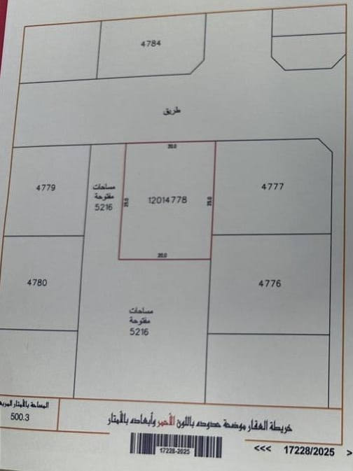 property 7541 image 1
