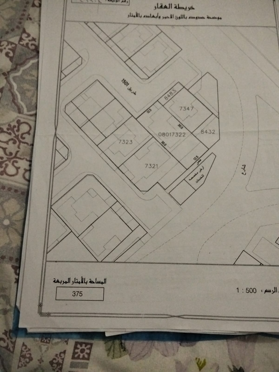 property 7542 image 0