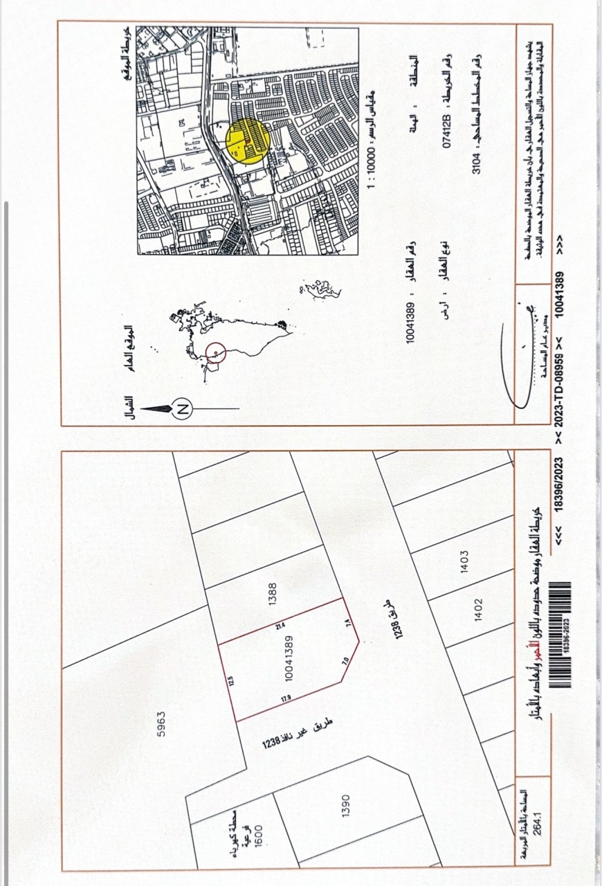 property 7551 image 0