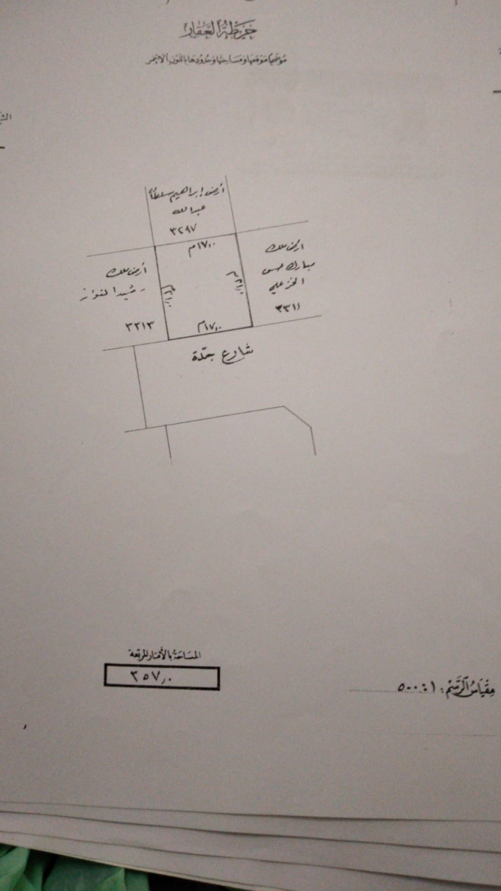 property 7561 image 1