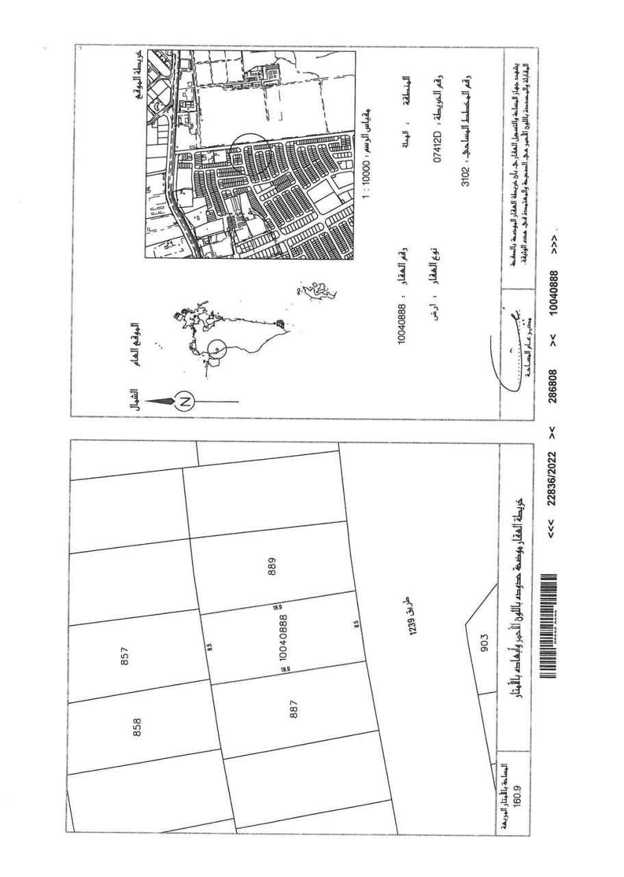 property 7567 image 1