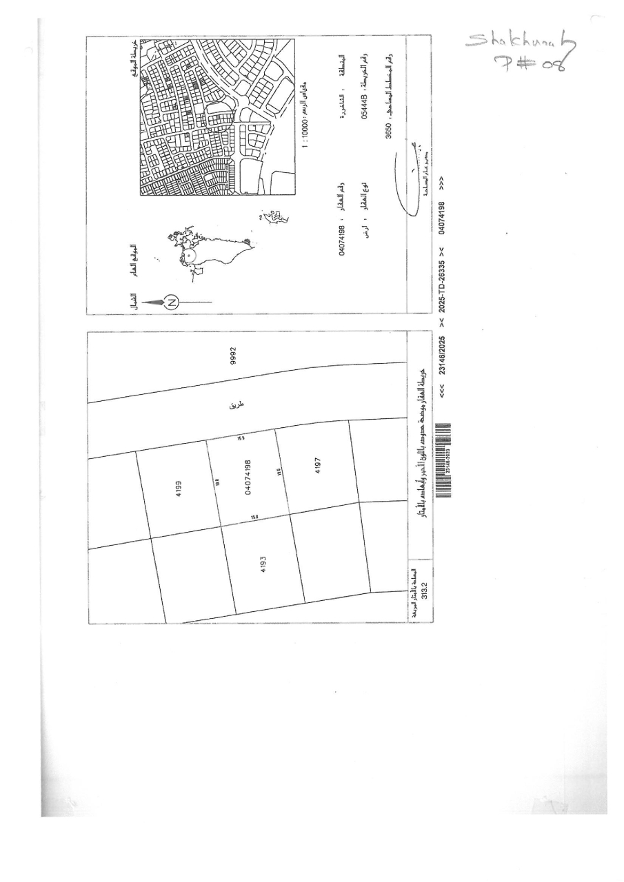 property 7601 image 1