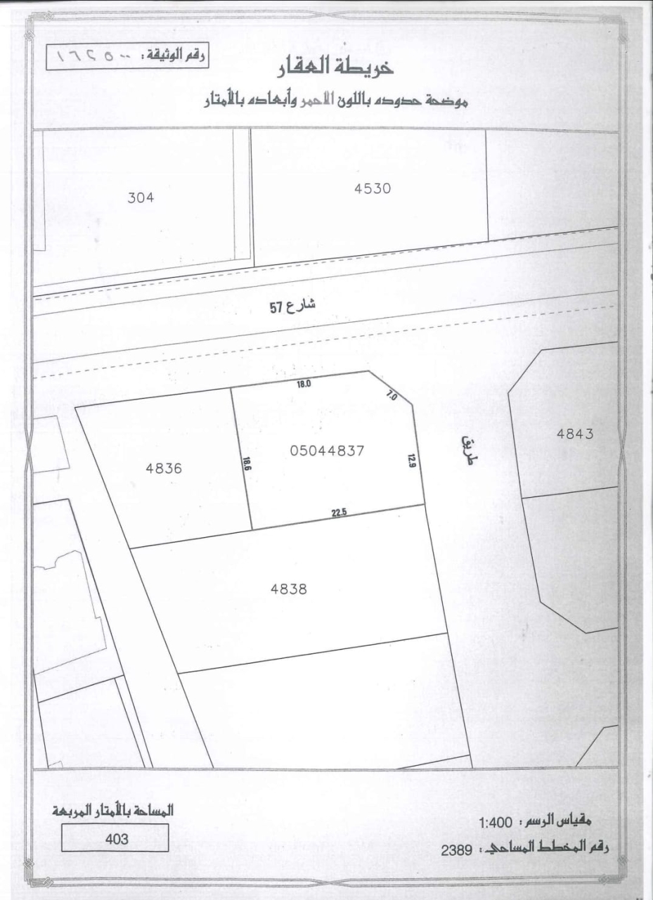 property 7608 image 1