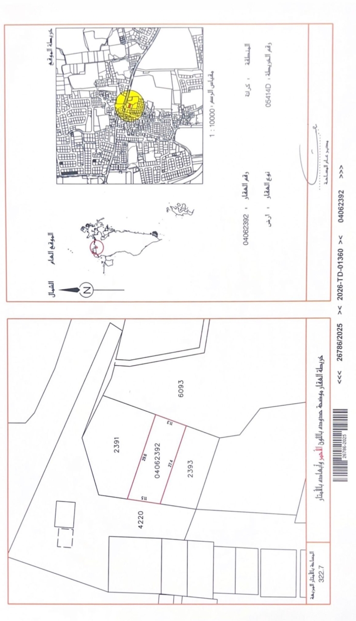 property 7610 image 0