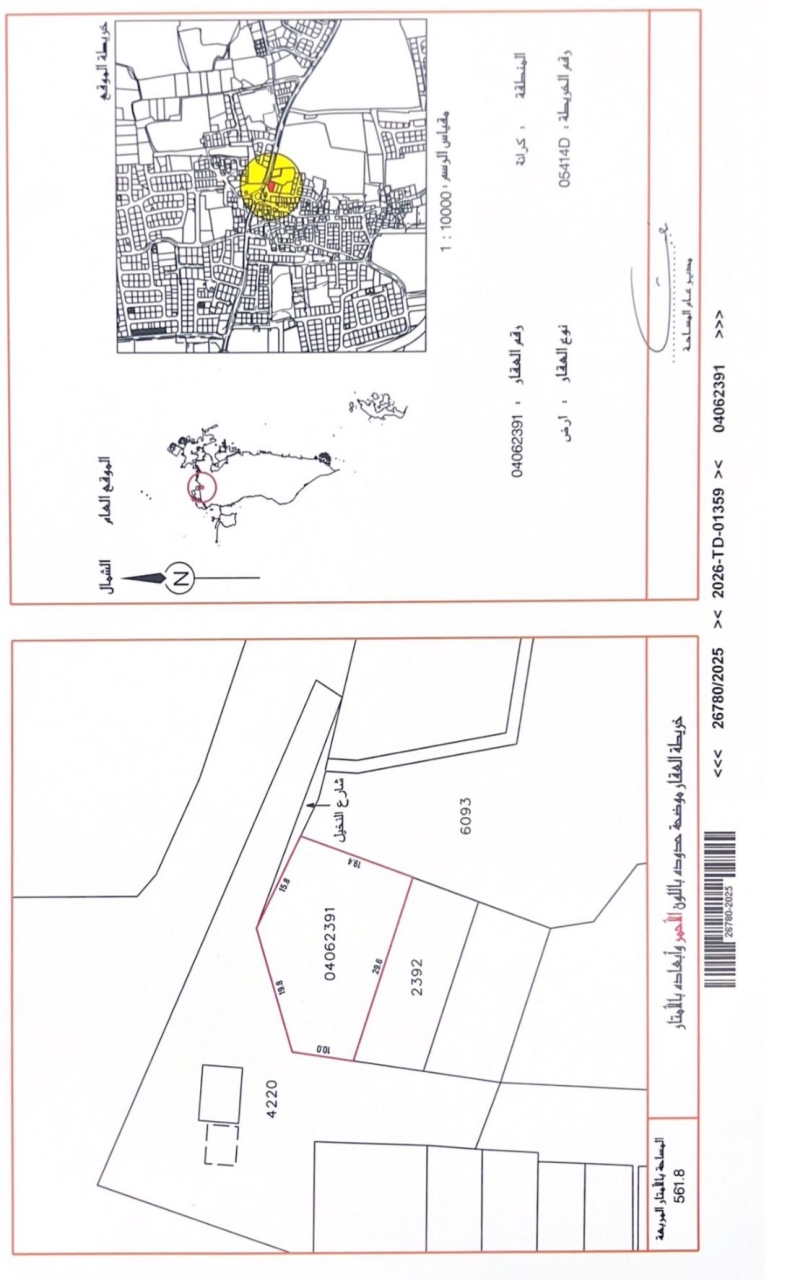 property 7611 image 0