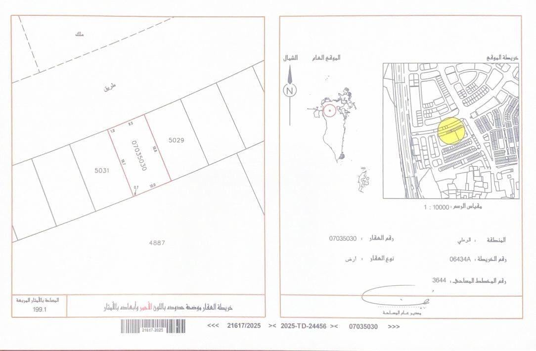 property 7620 image 0