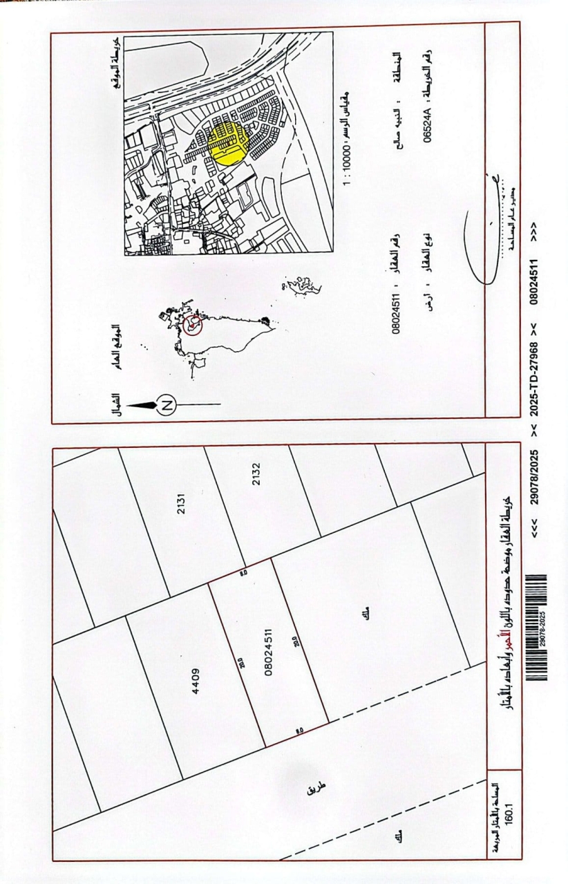 property 7624 image 0