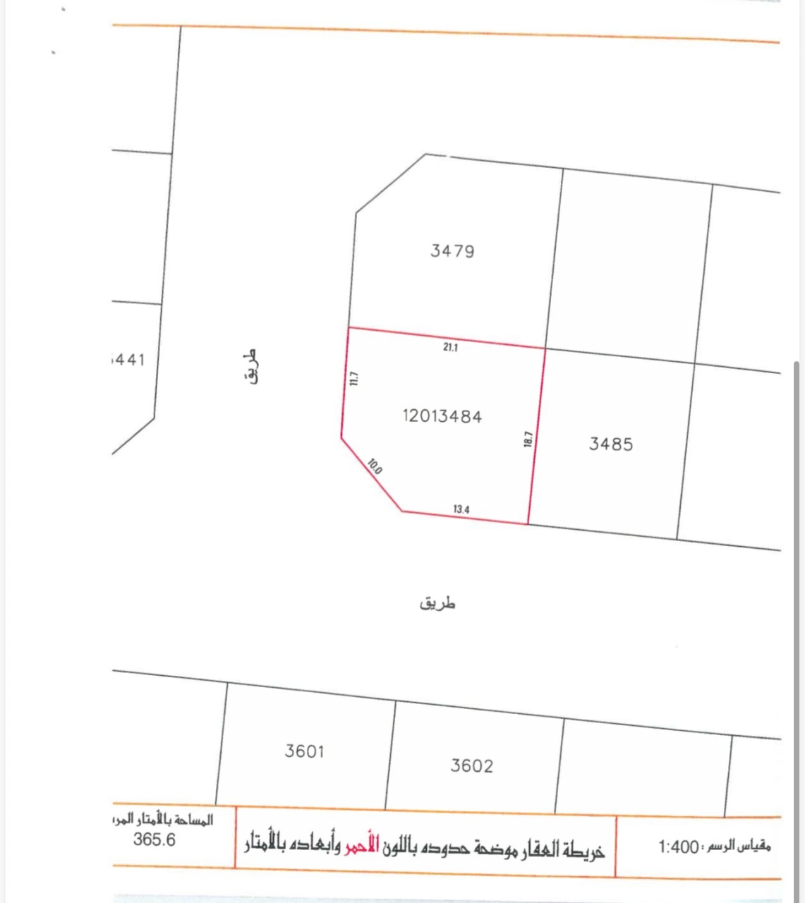 property 7625 image 0