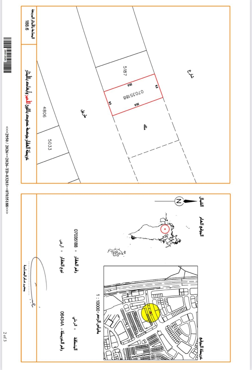 property 7629 image 0