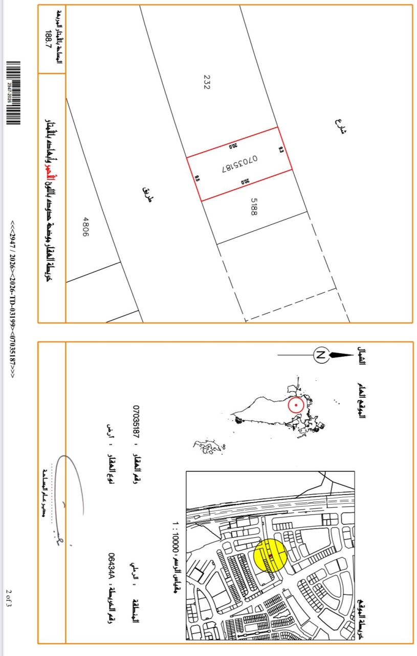 property 7630 image 0