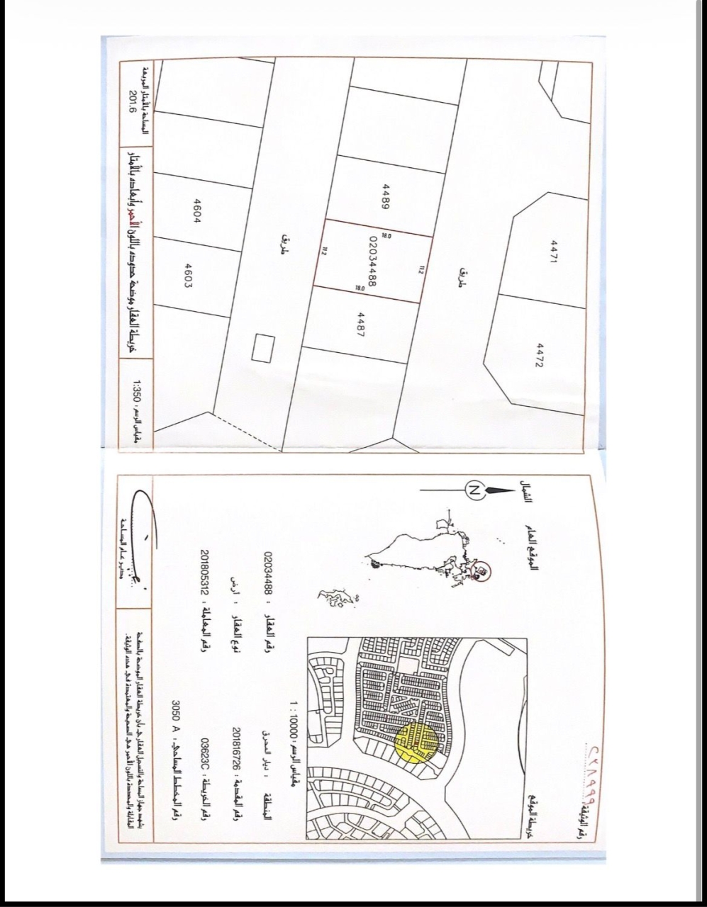 property 7637 image 0