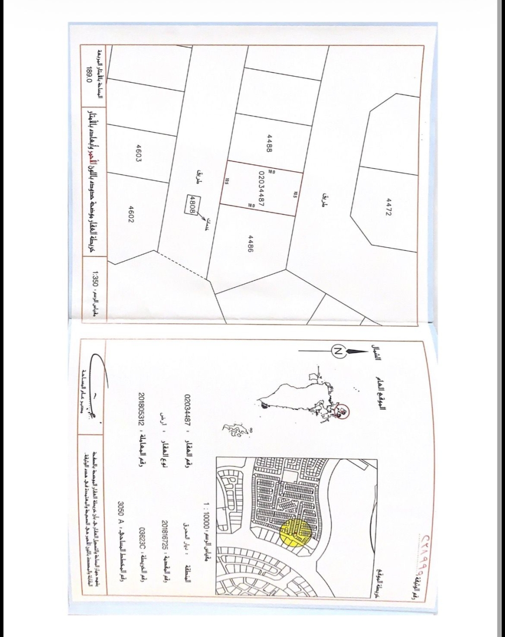 property 7638 image 0