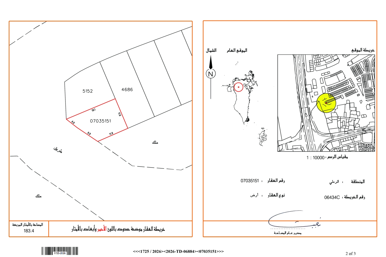 property 7639 image 1