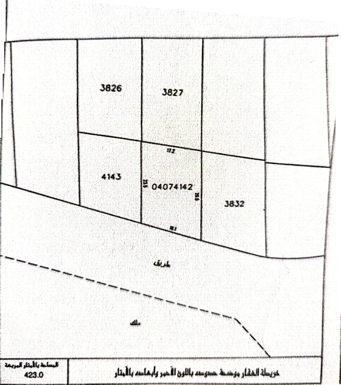 property 7640 image 0