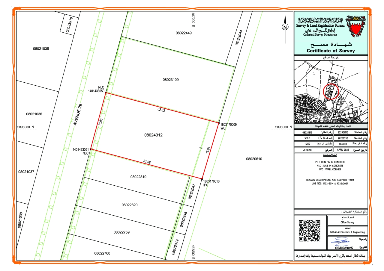 property 7641 image 0