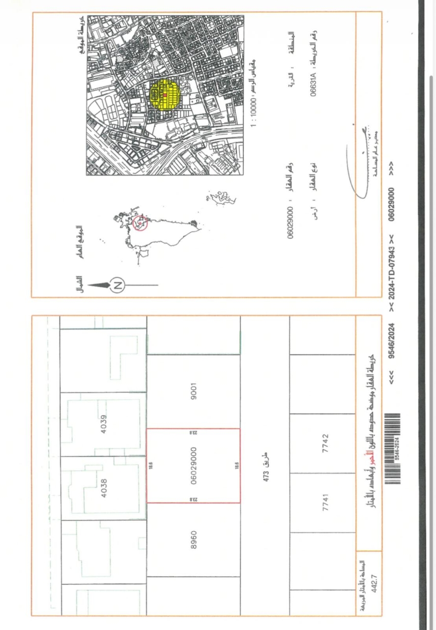 property 7653 image 1