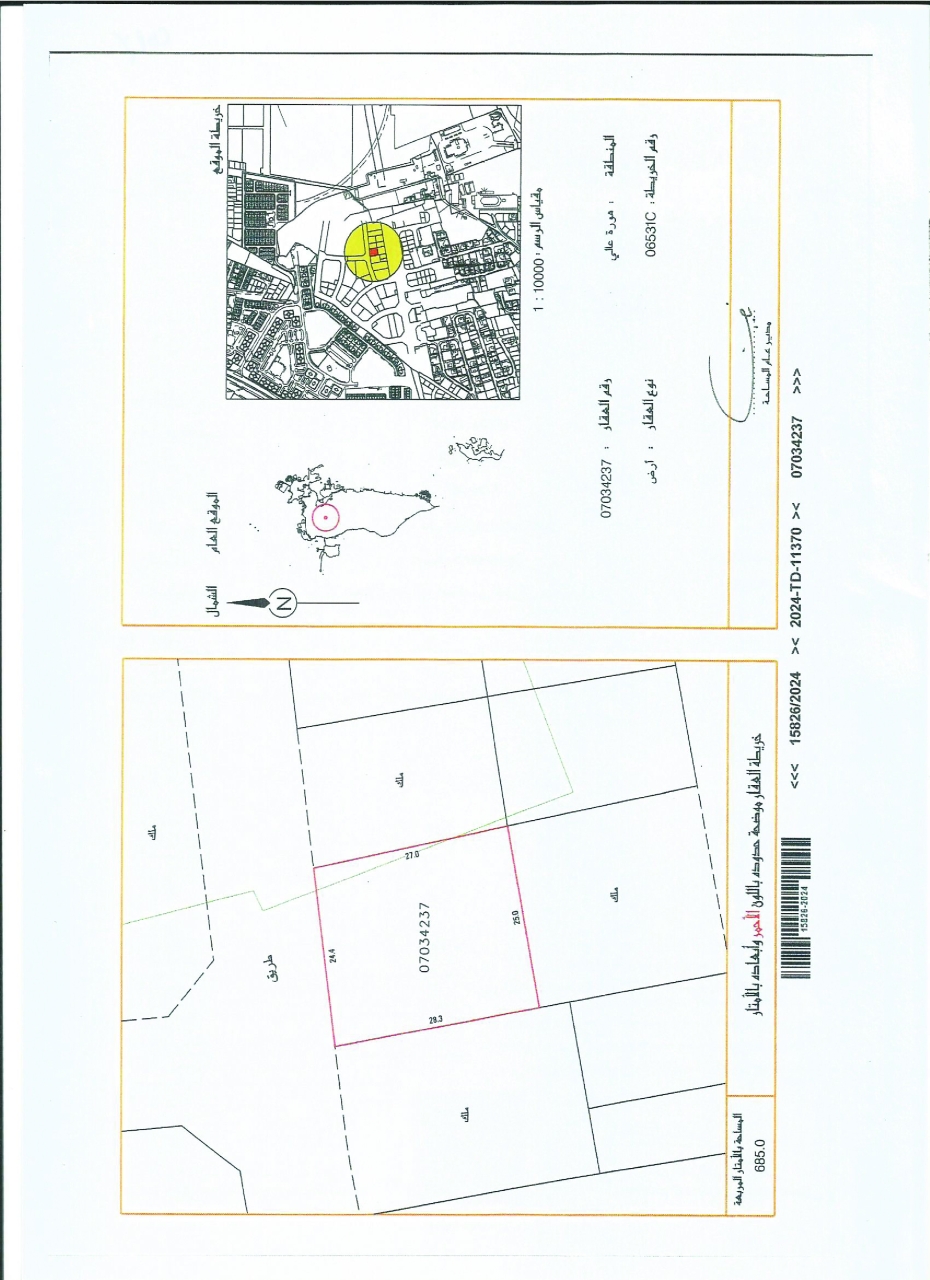 property 7655 image 2