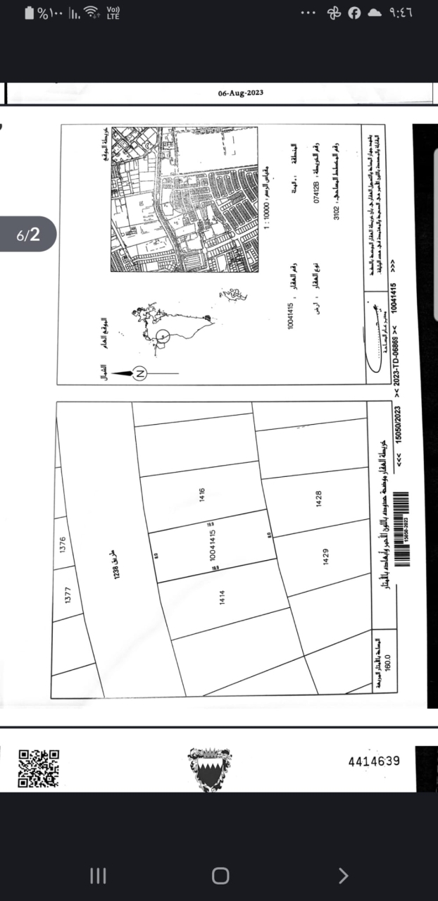 property 7657 image 0