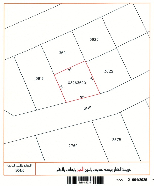 property 7686 image 1