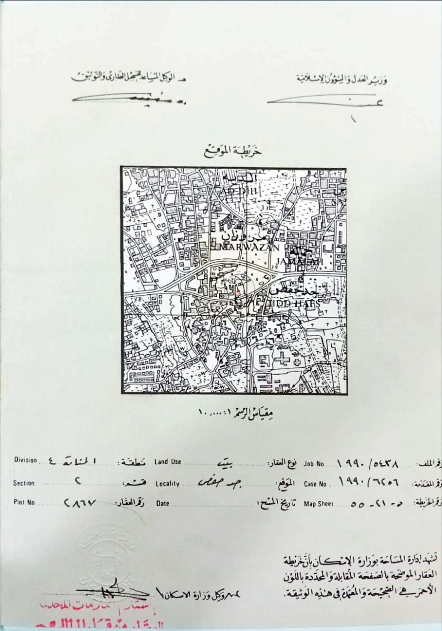 property 7695 image 0