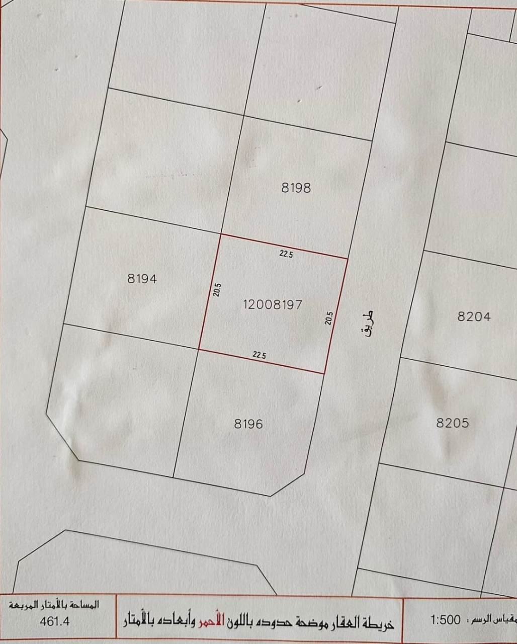 property 7697 image 0