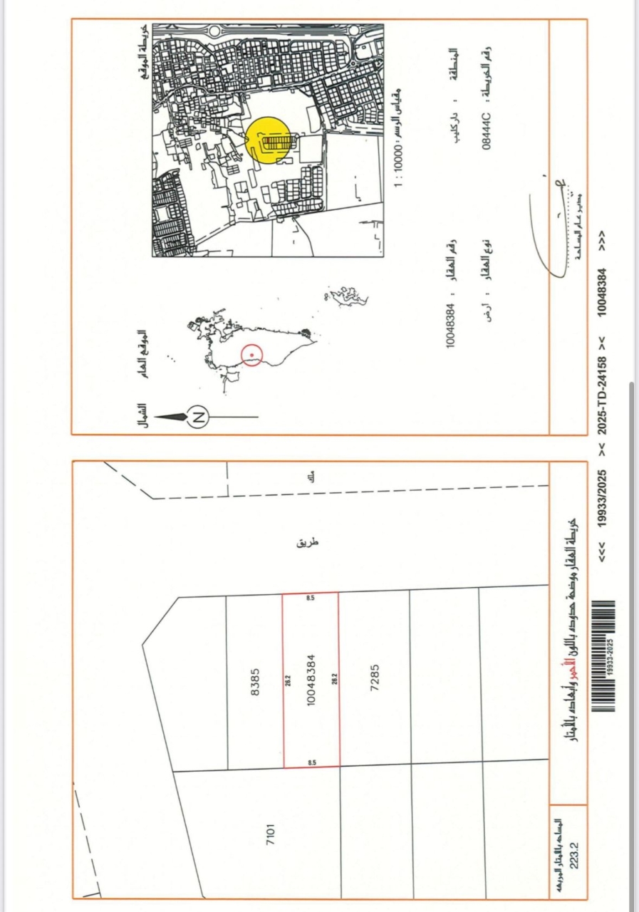 property 7708 image 0