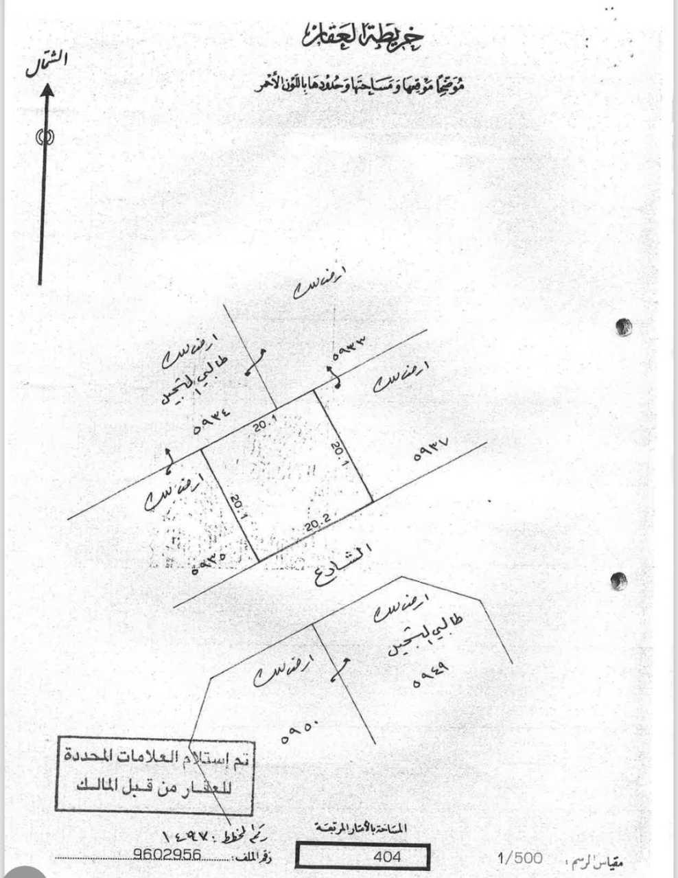 property 7722 image 0